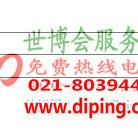 六盘水聚脲地坪,防腐蚀地坪产品图2
