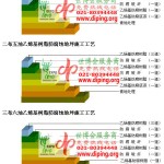六盘水乙烯基防腐蚀地坪,乙烯基酯地坪,乙烯基酯防腐蚀地坪,乙烯基重防腐蚀地坪,乙烯基重防腐地坪,乙烯基重防腐自流平地坪-缩略图2